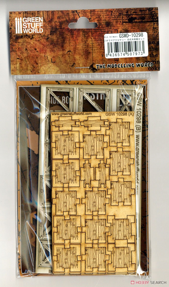 ジオラマアクセサリー 旧式木枠箱セット (プラモデル) 商品画像3