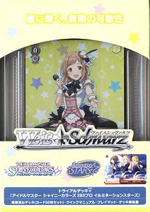 Weiss Schwarz Trial Deck Plus The Idolm@ster Shiny Colors 283 Pro Illumination Stars (Trading Cards)