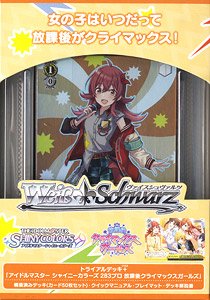 Weiss Schwarz Trial Deck Plus The Idolm@ster Shiny Colors 283 Pro Ho-Ka-Go Climax Girls (Trading Cards)
