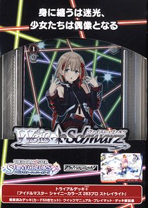 Weiss Schwarz Trial Deck Plus The Idolm@ster Shiny Colors 283 Pro Straylight (Trading Cards)