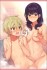 『世界で一番おっぱいが好き！』 B2タペストリー 【B】 市原千秋&春見はな (キャラクターグッズ) 商品画像1 サムネイル