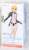 アッセンブル・ヒロインズ アーチャー/アルトリア・ペンドラゴン 【Summer Queens】 (組立キット) パッケージ1