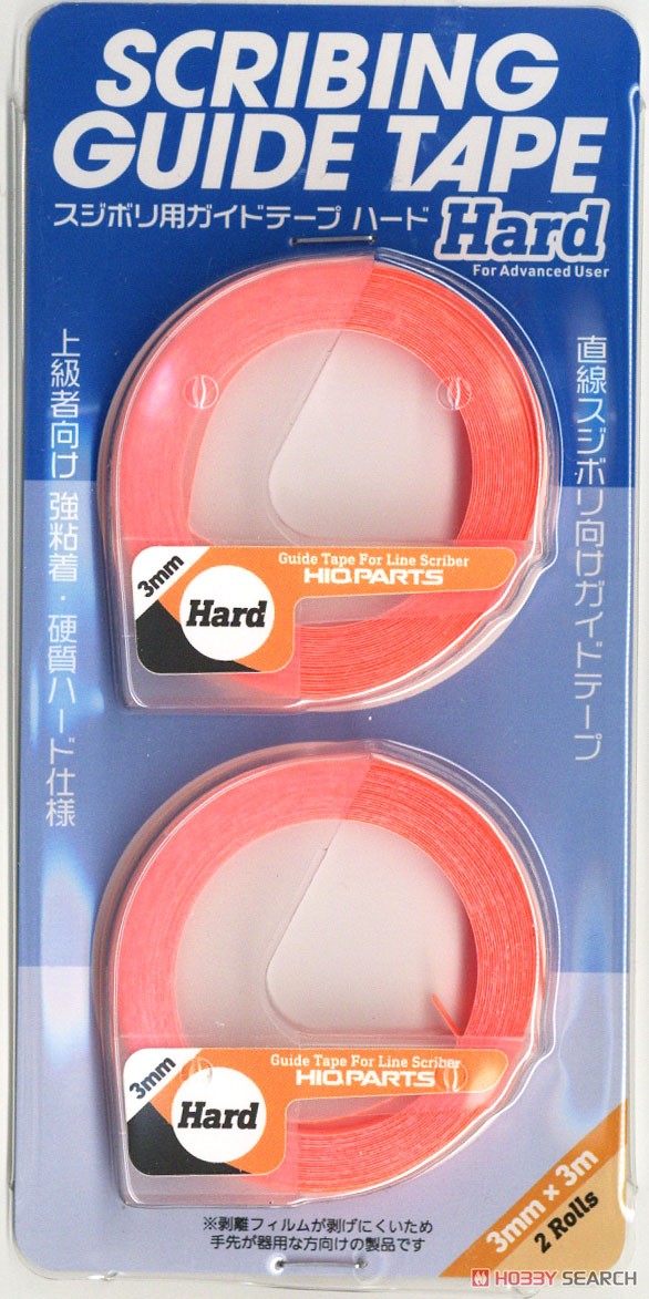 スジボリ用ガイドテープ ハード 3ミリ x 3m巻 (2個入) (工具) 商品画像2