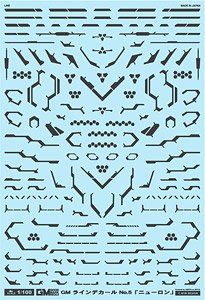 1/100 GM Line Decal No.5 `Neuron` Dark Gray (Material)