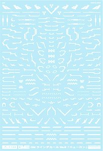 1/144 GM Line Decal No.6 `Neuron` White (Material)