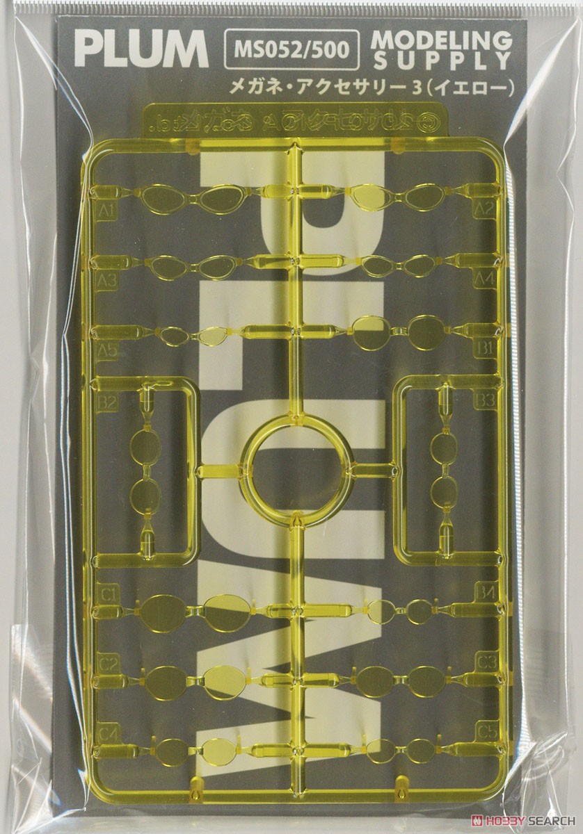 Glasses Accessory 3 (Yellow) (Plastic model) Item picture3