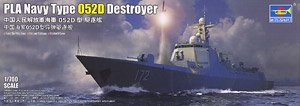 PLA Navy Type 052D Destroyer (Plastic model)