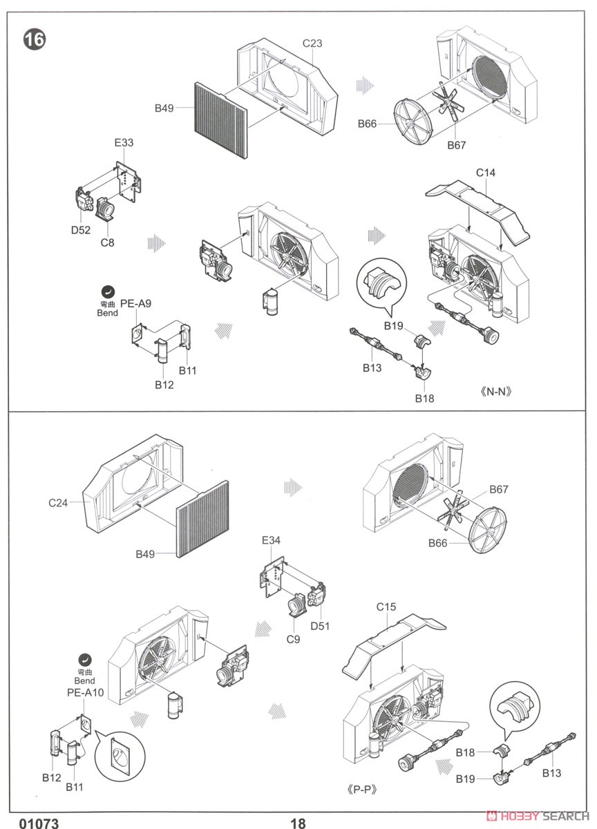 ソビエト軍 Zil-135 トラック (プラモデル) 設計図16