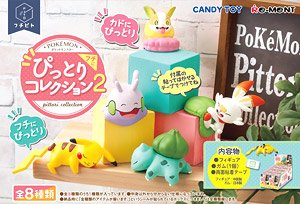 Pokemon Fuchipito Pittori Collection 2 (Set of 8) (Shokugan)