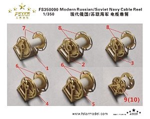 Modern Russian / Soviet Navy Cable Reel (Plastic model)