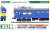 J.R. Type KUMOYA145-1000 Two Car Set (w/Motor) (2-Car Set) (Pre-colored Completed) (Model Train) Package1