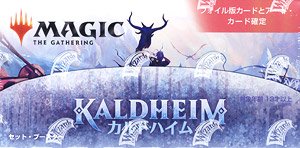 MTG Kaldheim Set Booster Pack (Japanese Ver.) (Trading Cards)