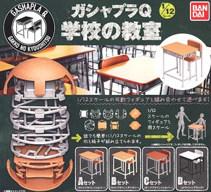 Gashapura Q 1/12 Scale Classroom (Toy)