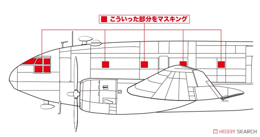 C-46 輸送機用 マスキングシート (プラモデル) その他の画像1