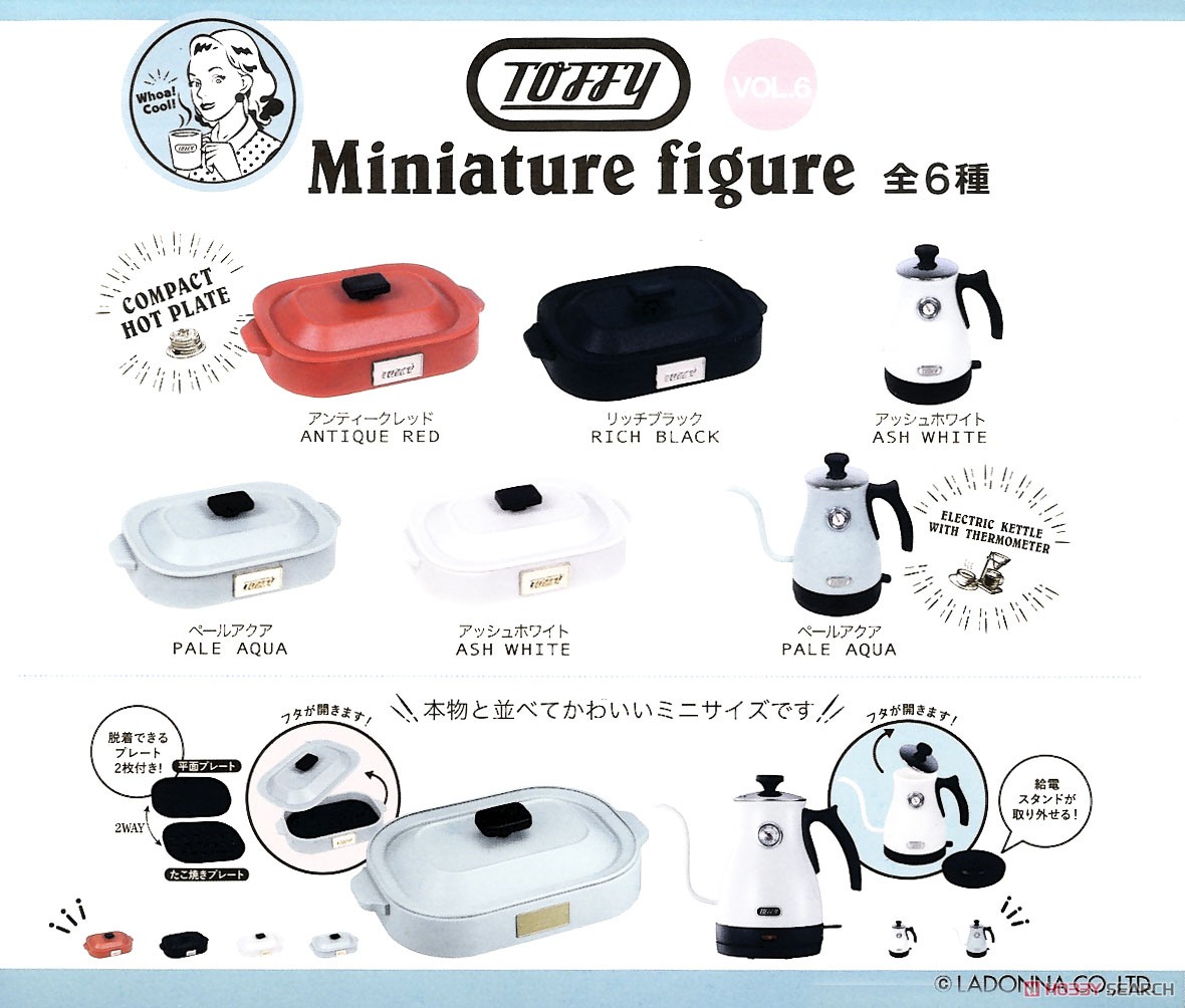 TOFFY ミニチュアフィギュア Vol.6 (玩具) その他の画像1