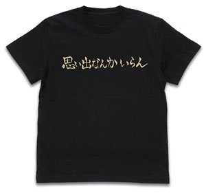 ハイキュー!! TO THE TOP 稲荷崎高校バレーボール部 「思い出なんかいらん」 応援旗 Tシャツ BLACK XL (キャラクターグッズ)