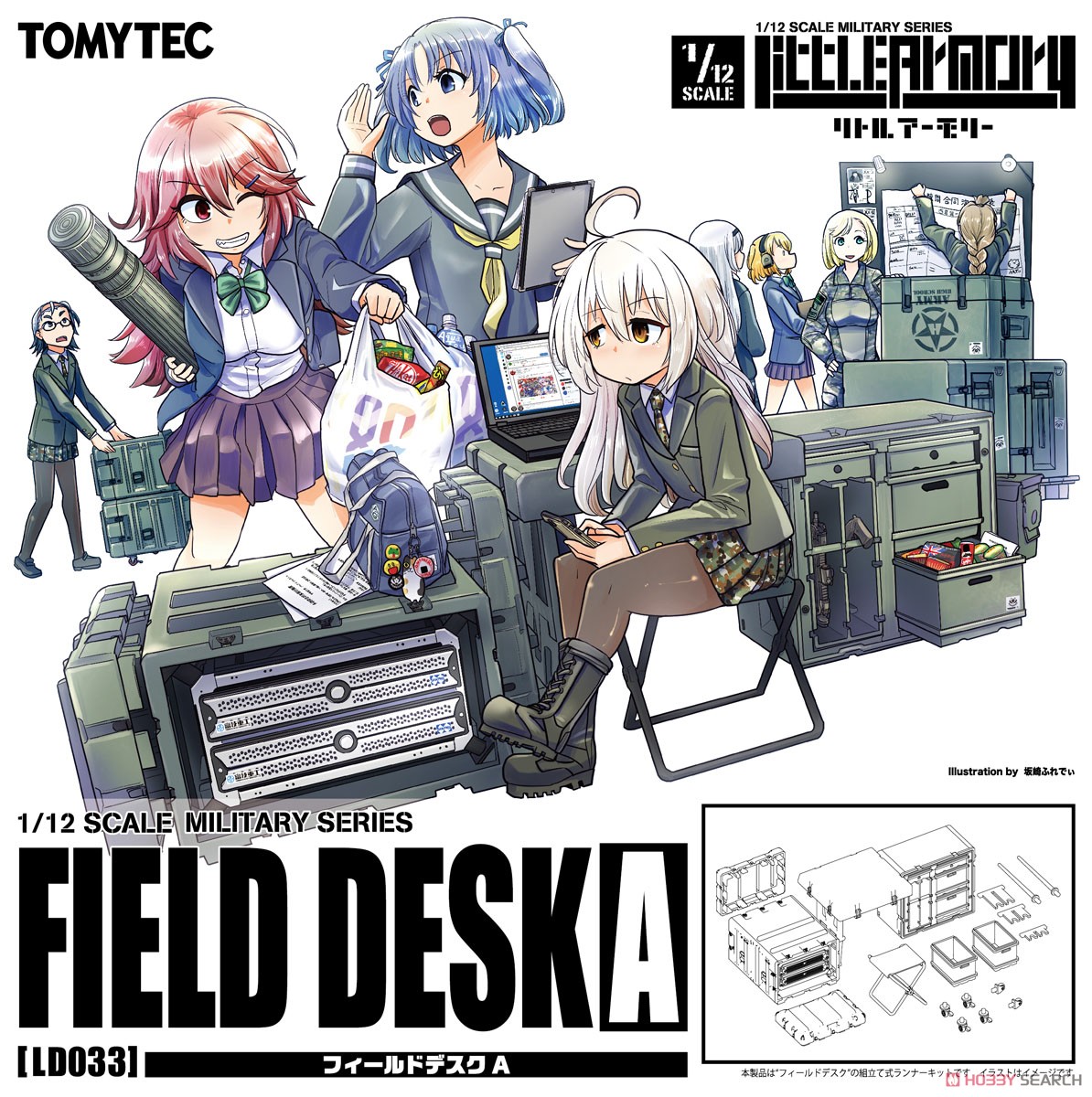 1/12 Little Armory (LD033) Field Desk A (Plastic model) Other picture1