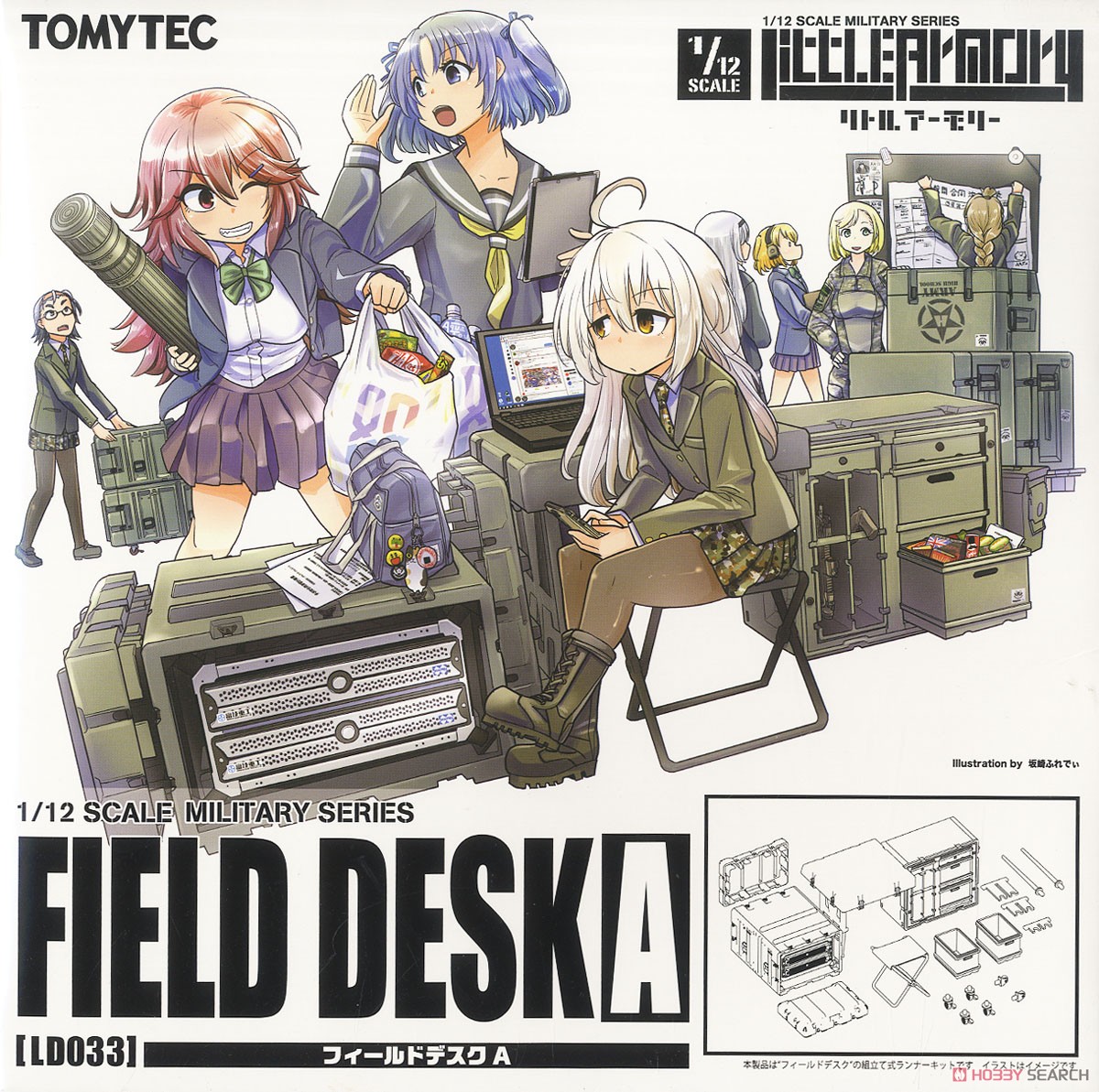 1/12 Little Armory (LD033) Field Desk A (Plastic model) Package1