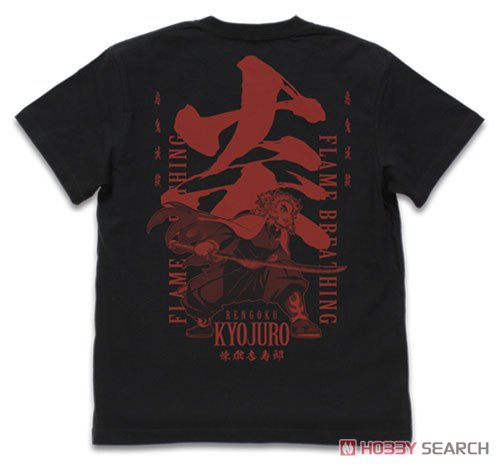 鬼滅の刃 無限列車編 炎の呼吸 煉獄杏寿郎 Tシャツ BLACK M (キャラクターグッズ) 商品画像1