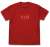 鬼滅の刃 無限列車編 炎の呼吸 煉獄杏寿郎 Tシャツ RED M (キャラクターグッズ) 商品画像2