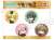 Tsukiuta. The Animation 2 Nendoroid Plus Can Badge Set Junior Class (Anime Toy) Item picture1
