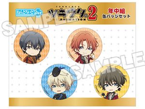 Tsukiuta. The Animation 2 Nendoroid Plus Can Badge Set Middle Class (Anime Toy)