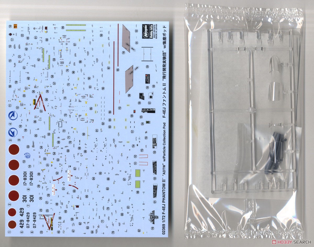 F-4EJ ファントム II `飛行開発実験団` w/集塵ポッド (プラモデル) 中身2