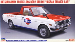 ダットサン サニー トラック ロングボデー デラックス `日産サービスカー` (プラモデル)