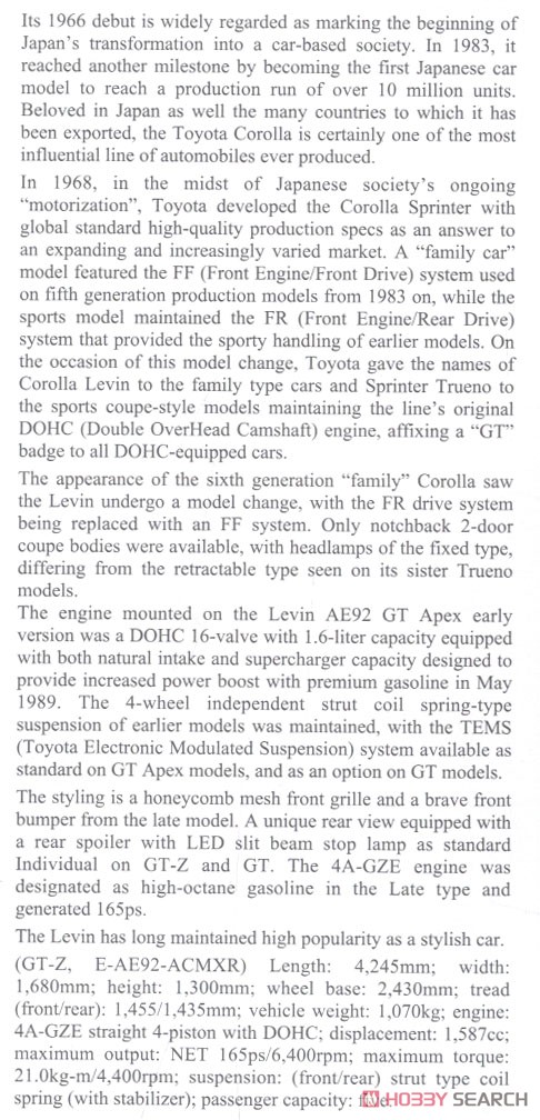 トヨタ カローラ レビン AE92 GT-Z 後期型 (プラモデル) 英語解説1