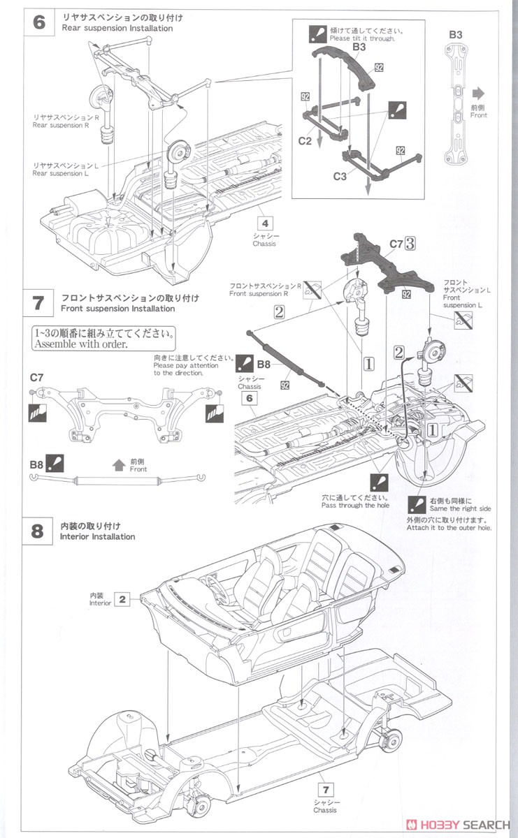トヨタ カローラ レビン AE92 GT-Z 後期型 (プラモデル) 設計図3