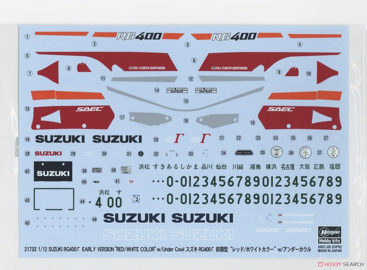 スズキ RG400Γ 前期型 `レッド/ホワイトカラー ` w/アンダーカウル (プラモデル) 中身2