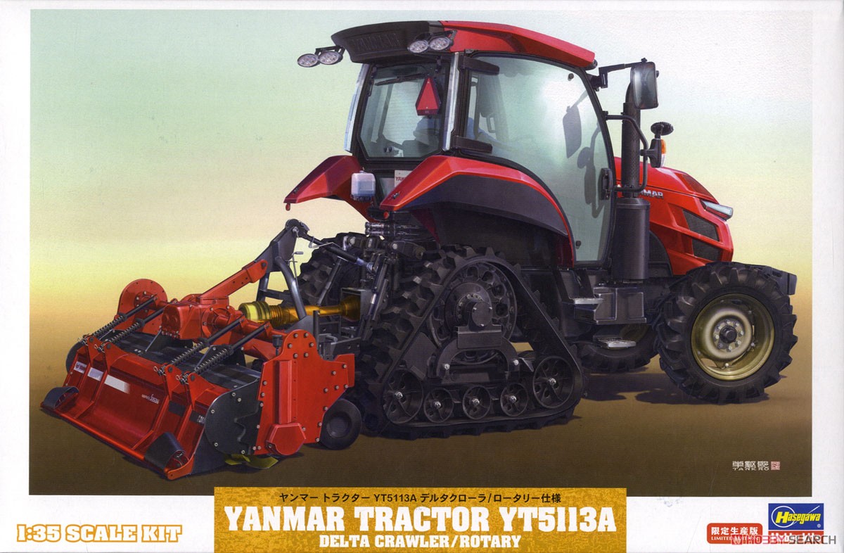 ヤンマー トラクター YT5113A デルタクローラ/ロータリー仕様 (プラモデル) パッケージ1