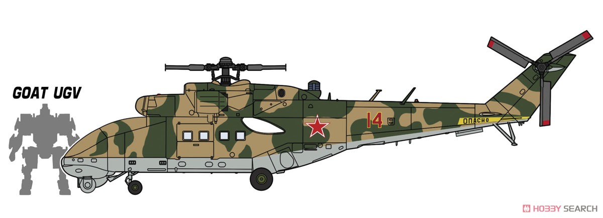 Mi-24 ハインド `UAV`&人型軽戦車`ゴート UGV` (プラモデル) その他の画像1