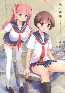 咲-Saki- 画集Ritz Kobayashi illustrations (画集・設定資料集)