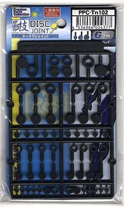 Ultimate Joint Series Disk Joint Mini G-Gray (Parts)