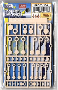 Ultimate Joint Series Disk Joint Mini Fresh (Parts)