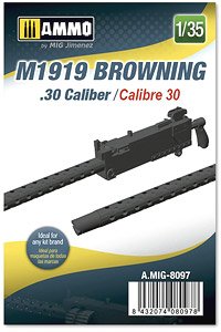 ブローニング M1919 機関銃.30 cal (プラモデル)