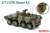 ドイツ連邦軍 装輪装甲車 GTKボクサー A2 (プラモデル) その他の画像5