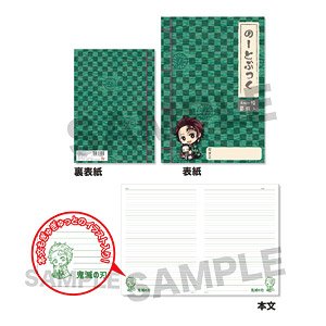 Gyugyutto Notebook [Demon Slayer: Kimetsu no Yaiba] Tanjiro Kamado (Anime Toy)