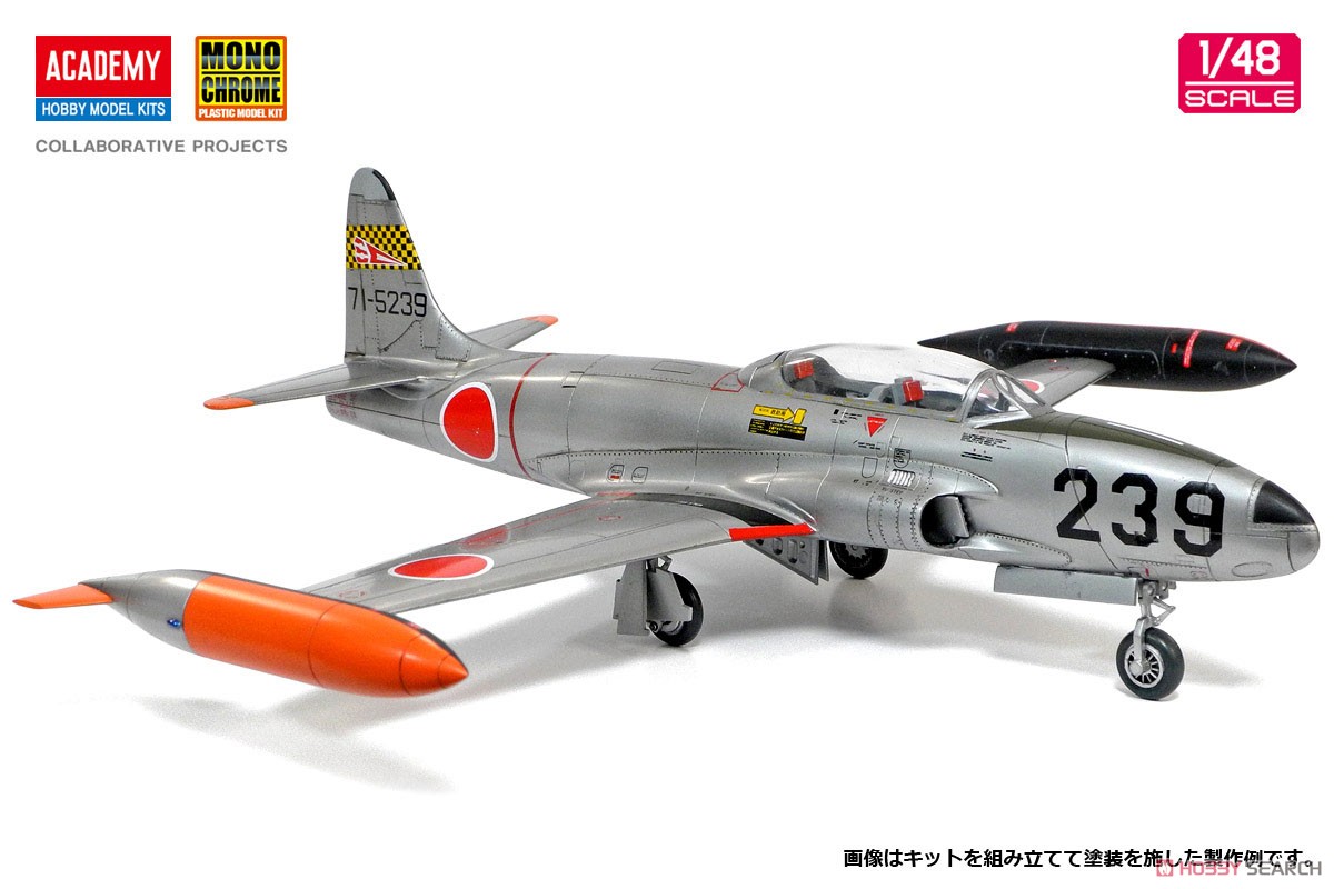 JASDF T-33A (Plastic model) Item picture1