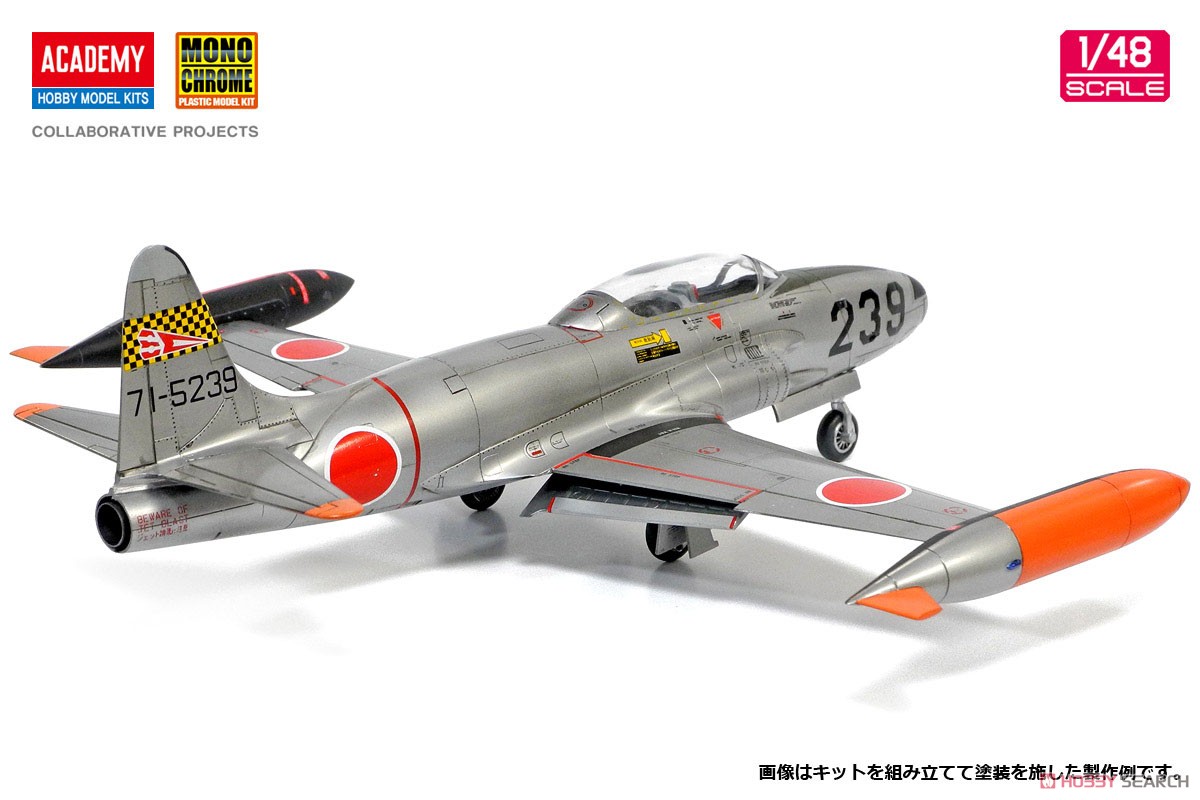 JASDF T-33A (Plastic model) Item picture2