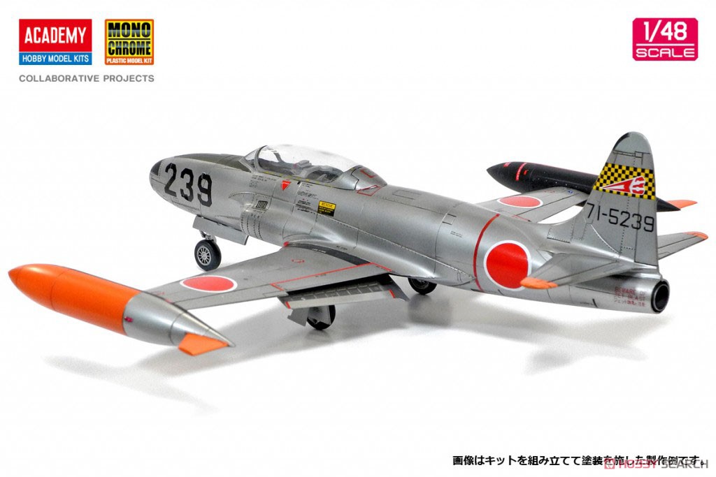 航空自衛隊 T-33A ジェット練習機 (プラモデル) 商品画像3