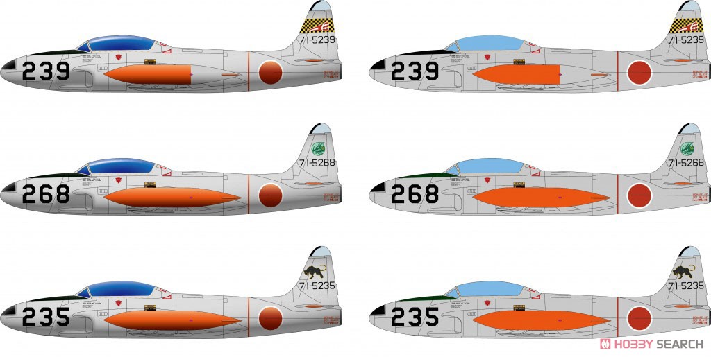 航空自衛隊 T-33A ジェット練習機 (プラモデル) 塗装1