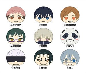 Jujutsu Kaisen Steamed Bun Nigi Nigi Mascot (Set of 9) (Anime Toy)