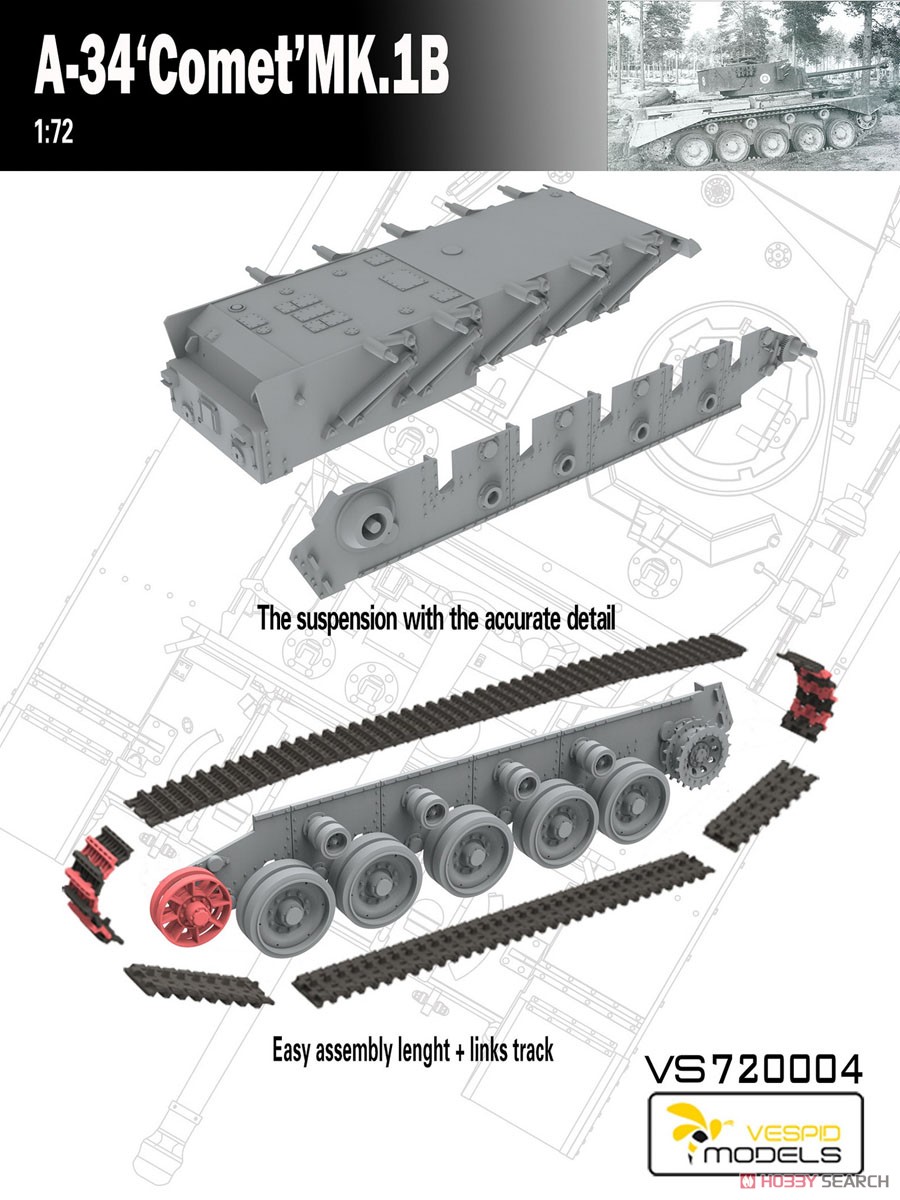 コメット巡航戦車