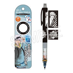 Jujutsu Kaisen Kurutoga Satoru Gojo (Anime Toy)