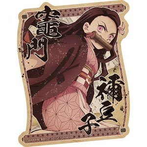 Demon Slayer: Kimetsu no Yaiba Travel Sticker (15) Nezuko Kamado (Anime Toy)