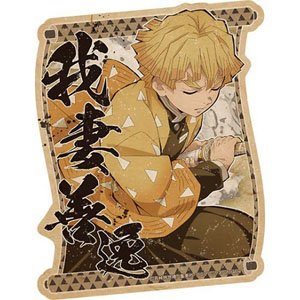 Demon Slayer: Kimetsu no Yaiba Travel Sticker (16) Zenitsu Agatsuma (Anime Toy)