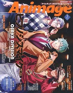 Animage 2021 March Vol.513 w/Bonus Item (Hobby Magazine)