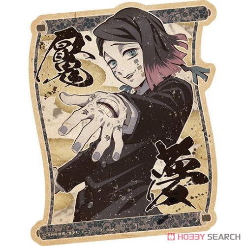 Demon Slayer: Kimetsu no Yaiba Travel Sticker (19) Enmu (Anime Toy) Item picture1